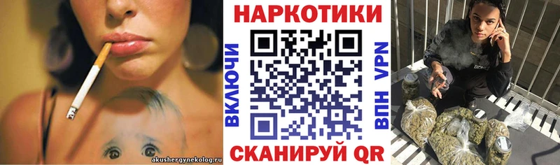 Купить наркотик аптеки Вольск ГАШ  ссылка на мегу маркетплейс  МЕФ  Галлюциногенные грибы  Марихуана  A PVP 