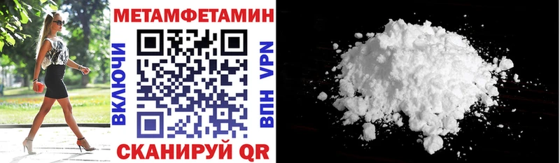 АМФ Розовый Вольск