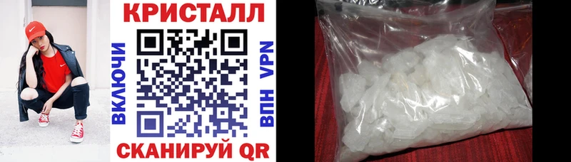 как найти закладки  МЕГА вход  АМФЕТАМИН 97%  Вольск 