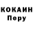 Первитин Methamphetamine El' Win