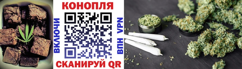 что такое наркотик  Вольск  Canna-Cookies конопля 