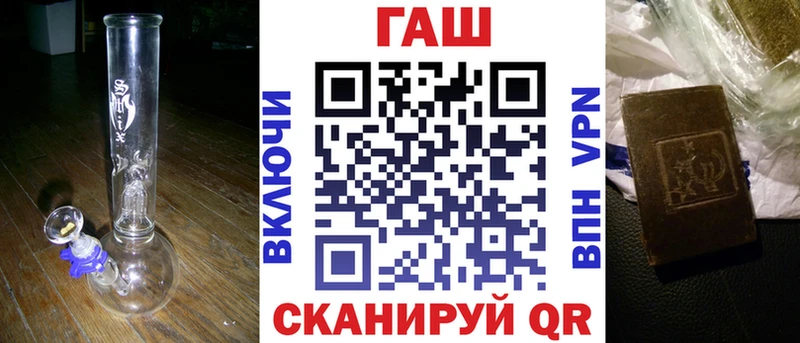 дарнет шоп  Вольск  ГАШИШ гарик 