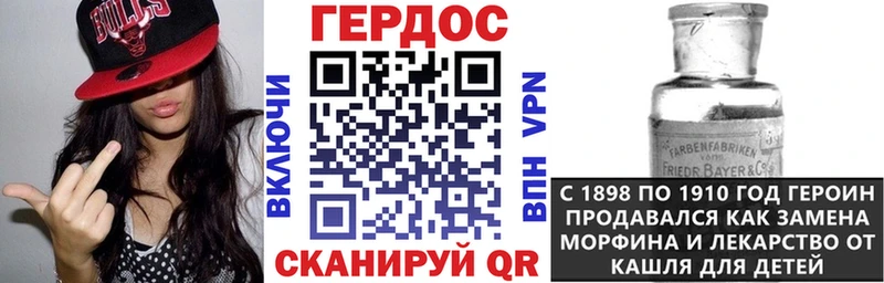 ГЕРОИН герыч  Вольск 