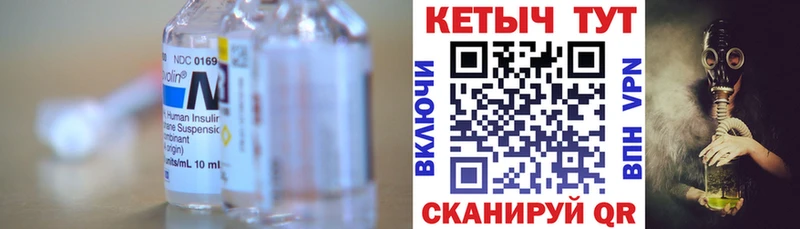 КЕТАМИН ketamine  купить наркоту  Вольск 