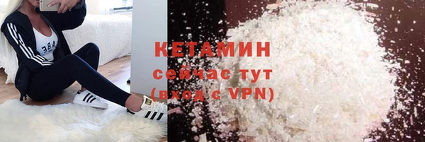 кокаин премиум Балабаново