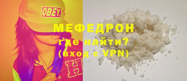 кокаин премиум Балабаново