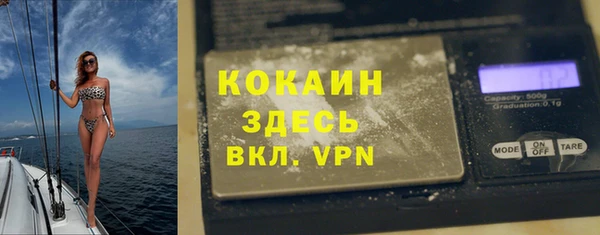 кокаин премиум Балабаново
