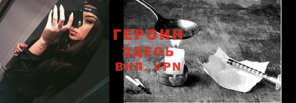 кристаллы Балахна