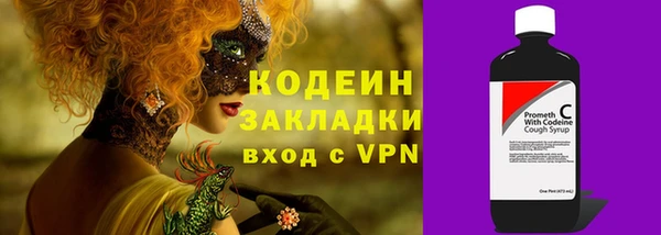 кокаин премиум Балабаново