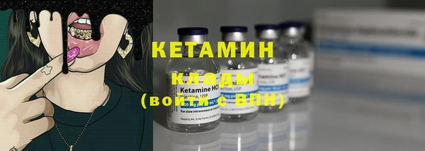 кристаллы Балахна