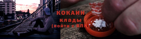кокаин премиум Балабаново