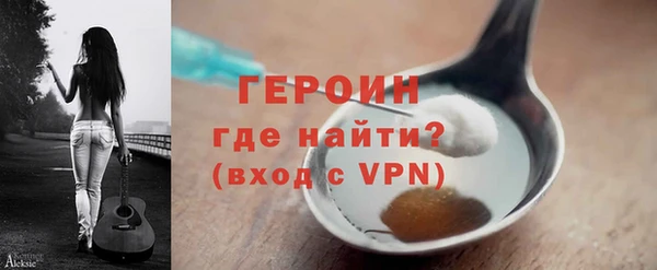 кокаин премиум Балабаново