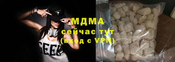 кристаллы Балахна