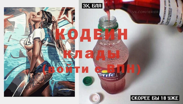 кокаин премиум Балабаново