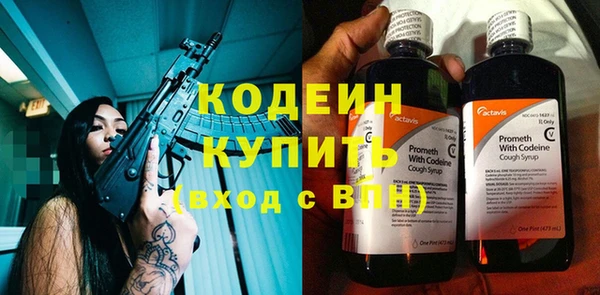 кокаин премиум Балабаново
