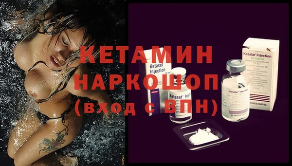 кокаин премиум Балабаново