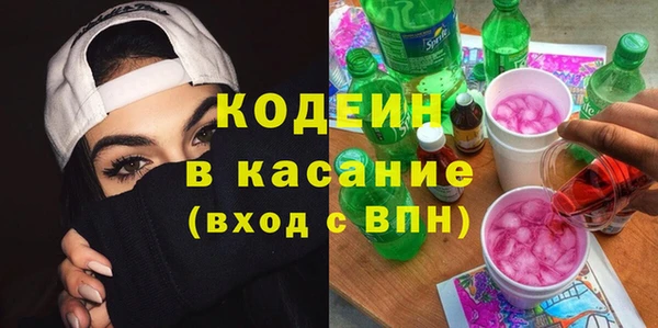 кристаллы Балахна