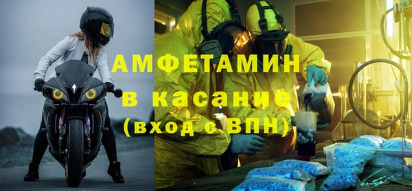 кристаллы Балахна