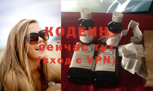 кристаллы Балахна