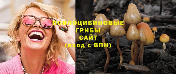 кристаллы Балахна