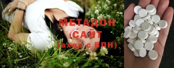 кристаллы Балахна