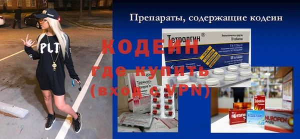 кристаллы Балахна