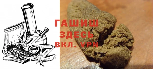 кристаллы Балахна