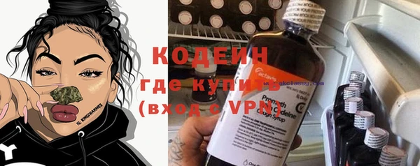 кристаллы Балахна