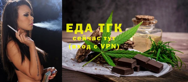 кристаллы Балахна