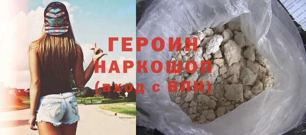 кокаин премиум Балабаново