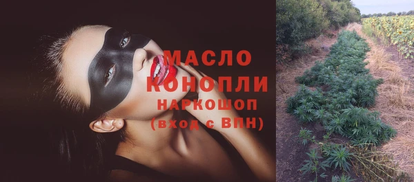 кокаин премиум Балабаново