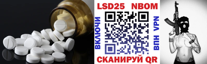 закладка Вольск Лсд 25 экстази ecstasy
