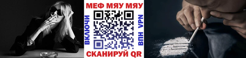ОМГ ОМГ как зайти  Вольск  МЕФ мука 