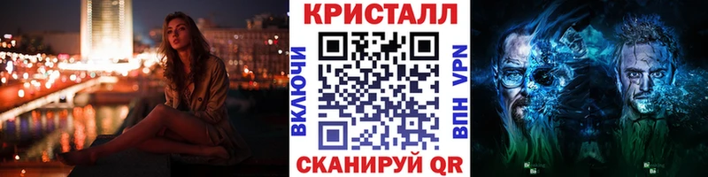 KRAKEN ONION  Вольск  Первитин Декстрометамфетамин 99.9% 