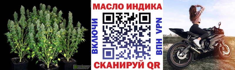 хочу наркоту  Вольск  мега ONION  Дистиллят ТГК жижа 
