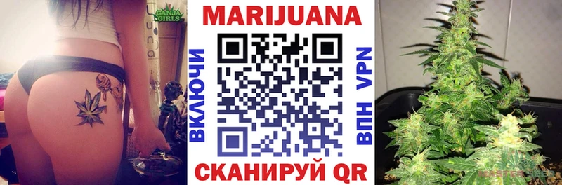 Конопля MAZAR  Вольск 